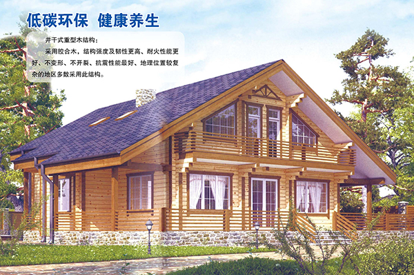 井干式重型时搏体育结构